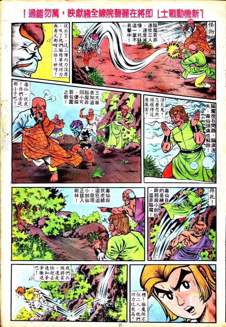 第108卷22