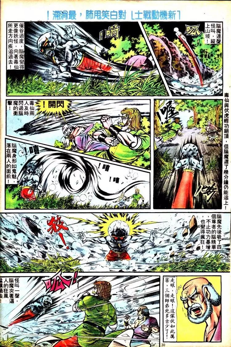 第108卷26