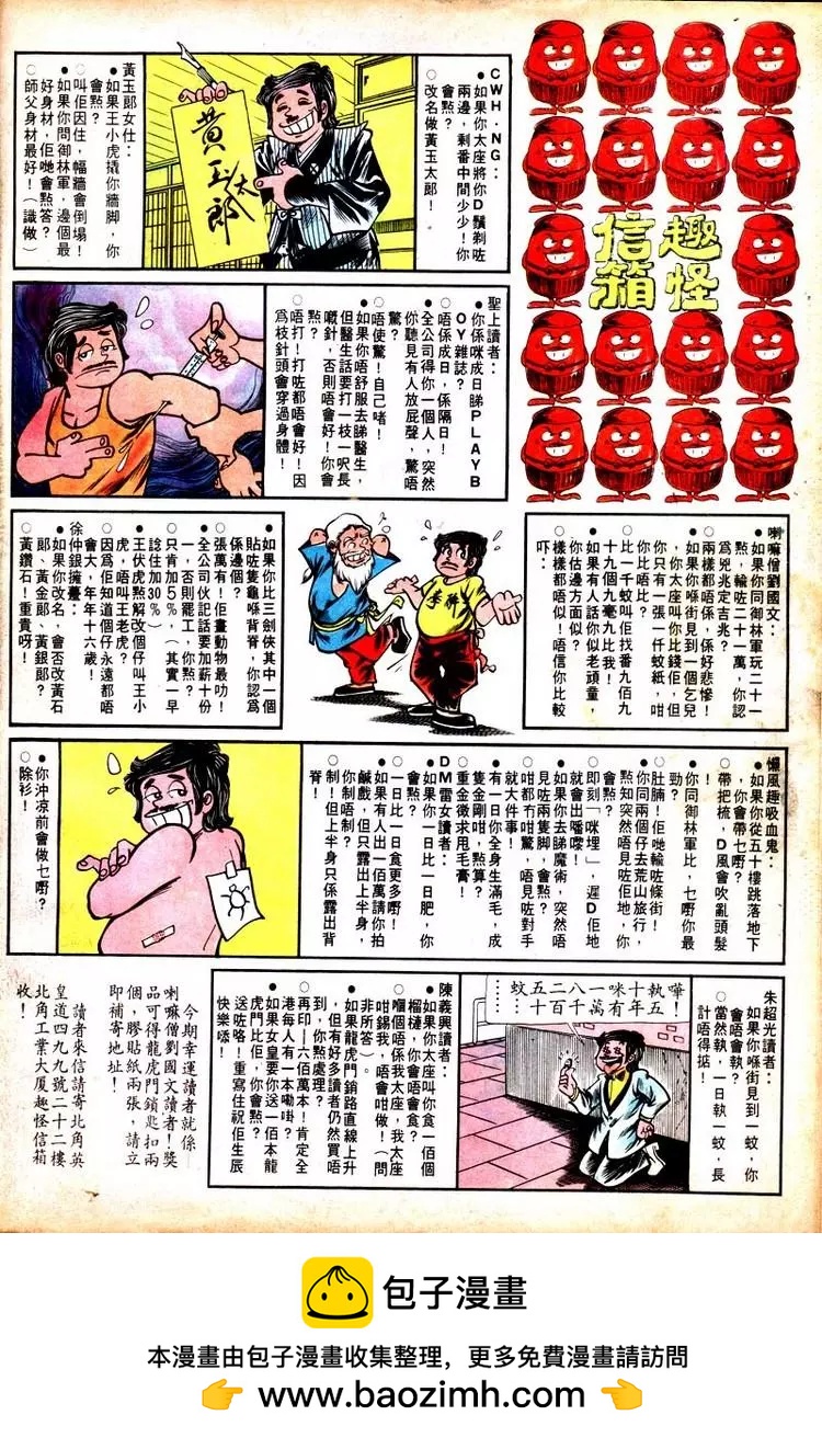 第108卷31