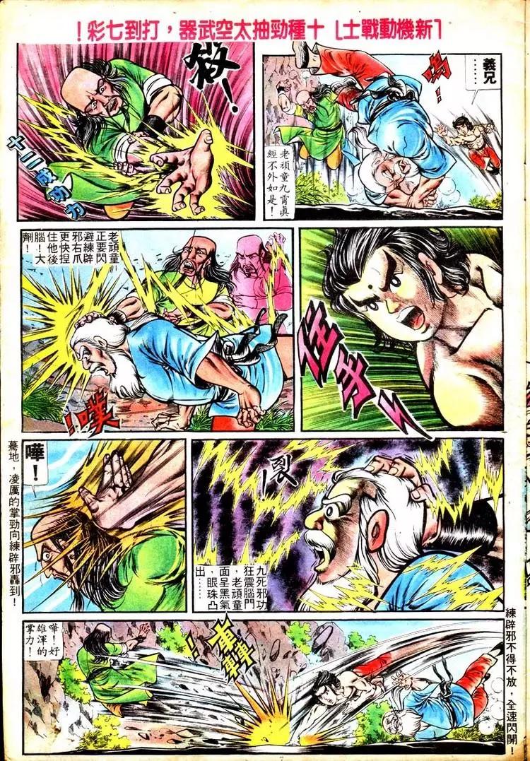 第108卷6
