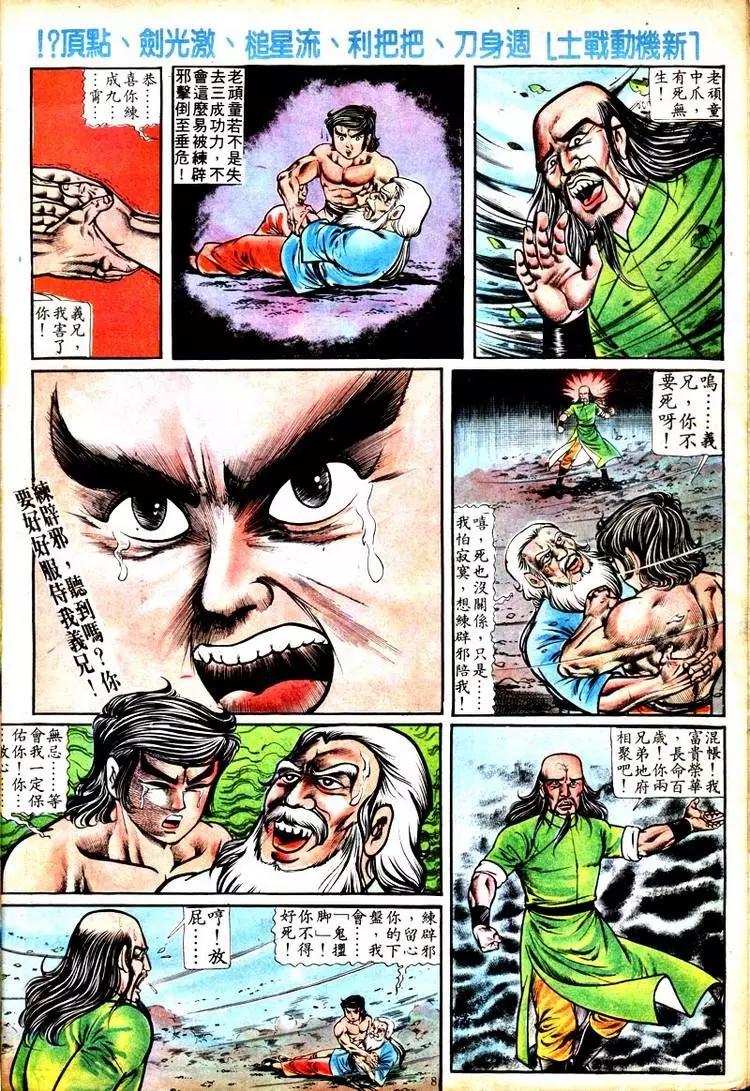 第108卷7