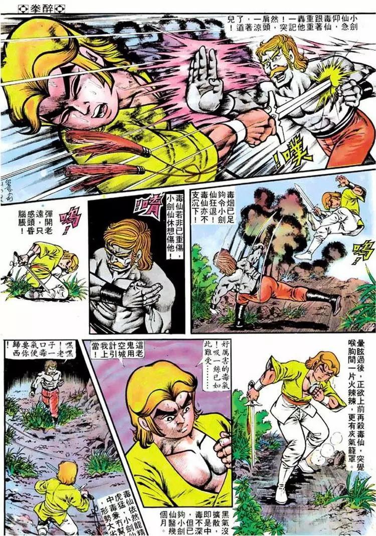 第109卷13
