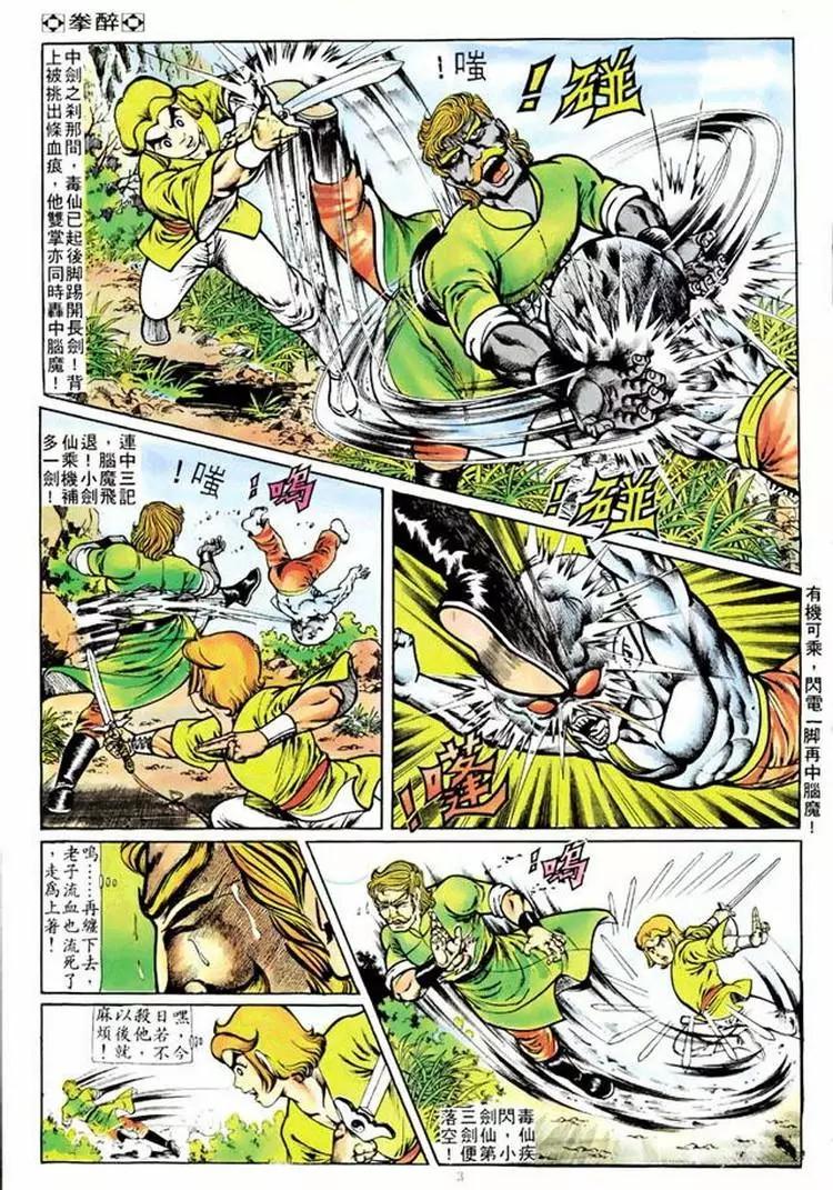 第109卷2