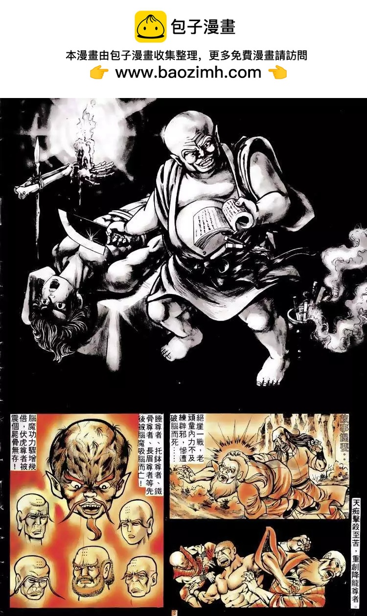 第110卷1