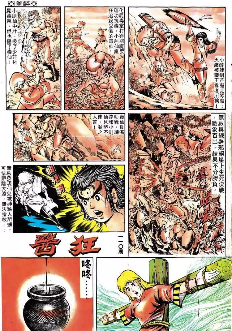 第110卷2