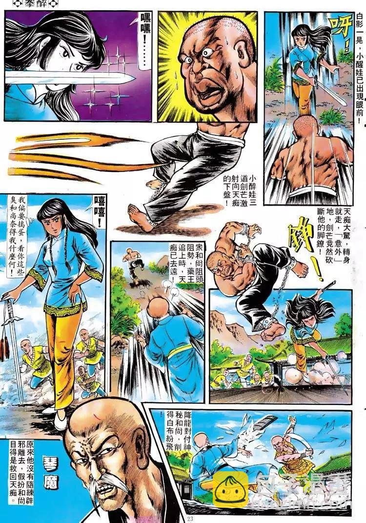 第110卷20