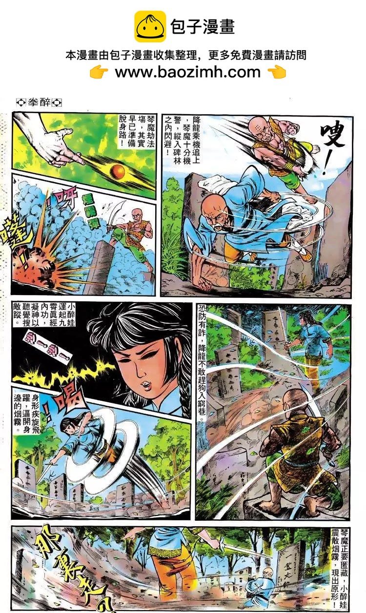第110卷22