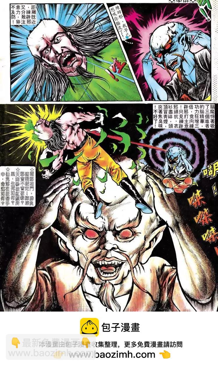 第110卷30