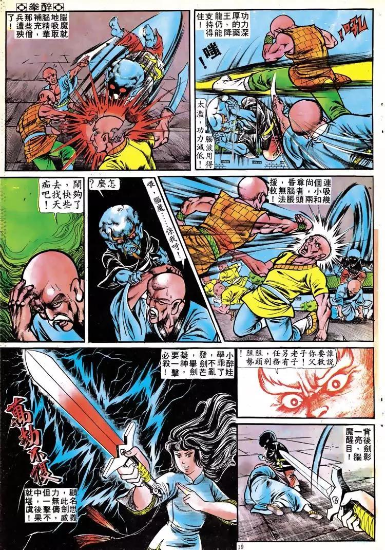 第112卷17