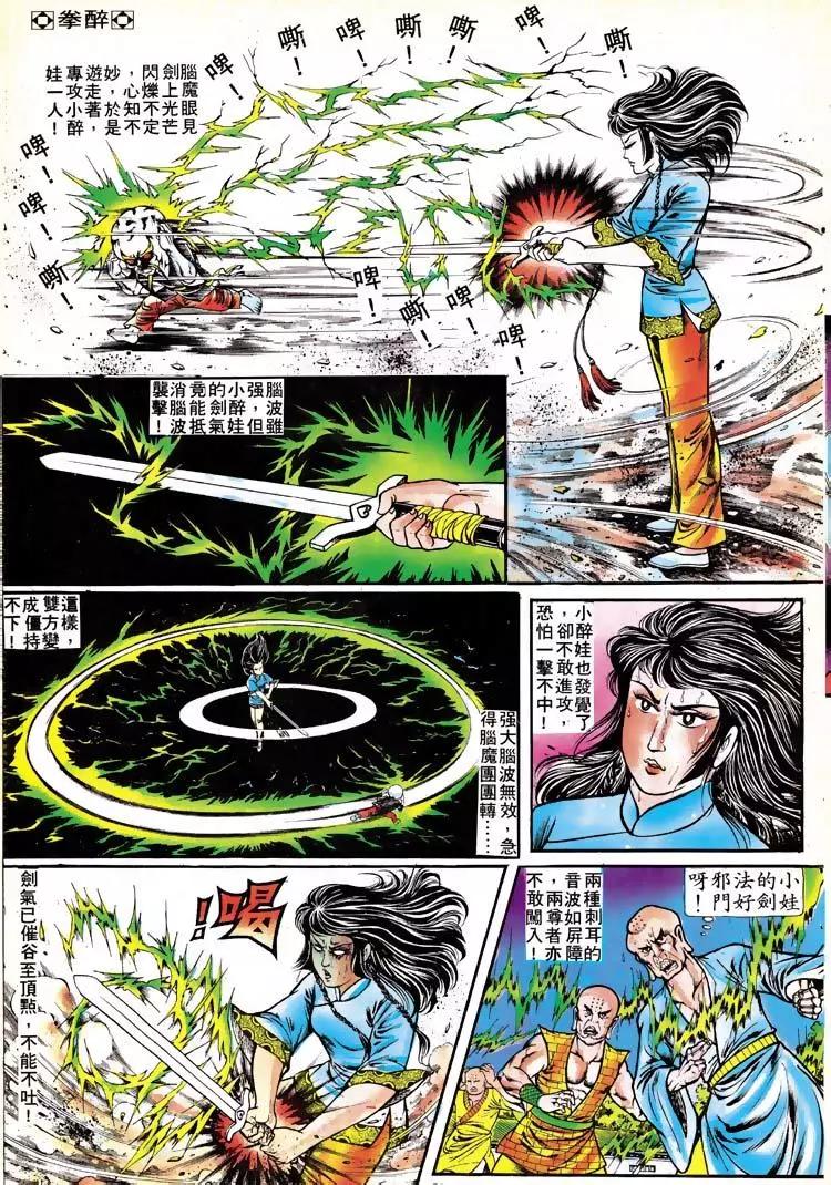 第112卷18