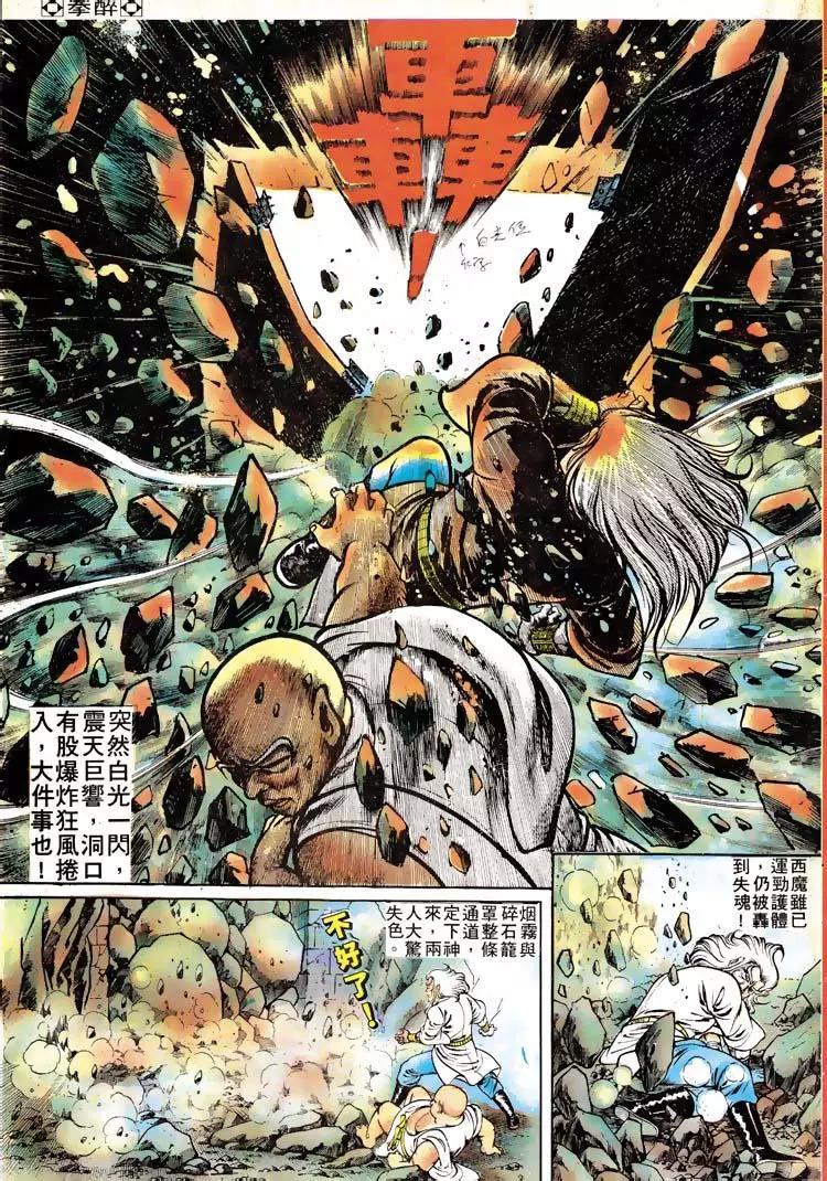 第112卷2