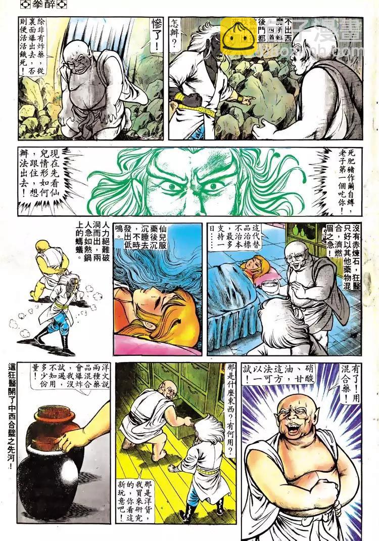 第112卷4