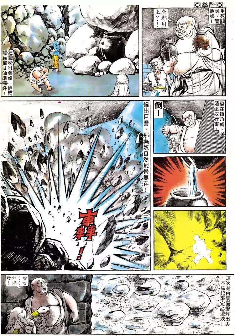 第112卷5