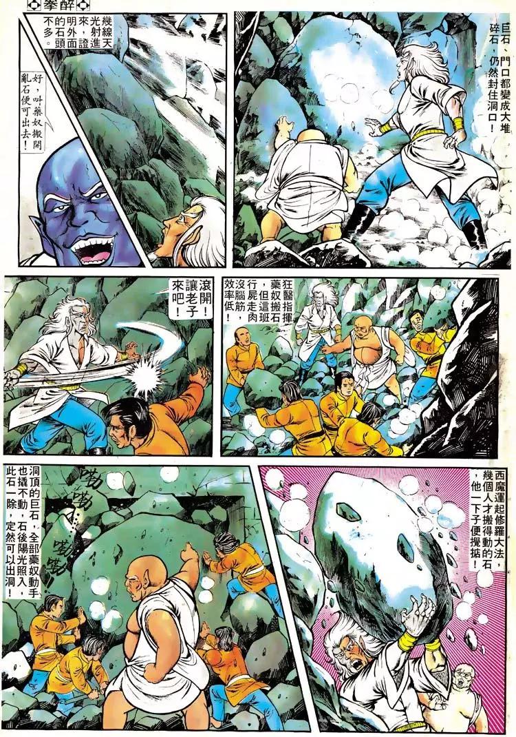 第112卷6