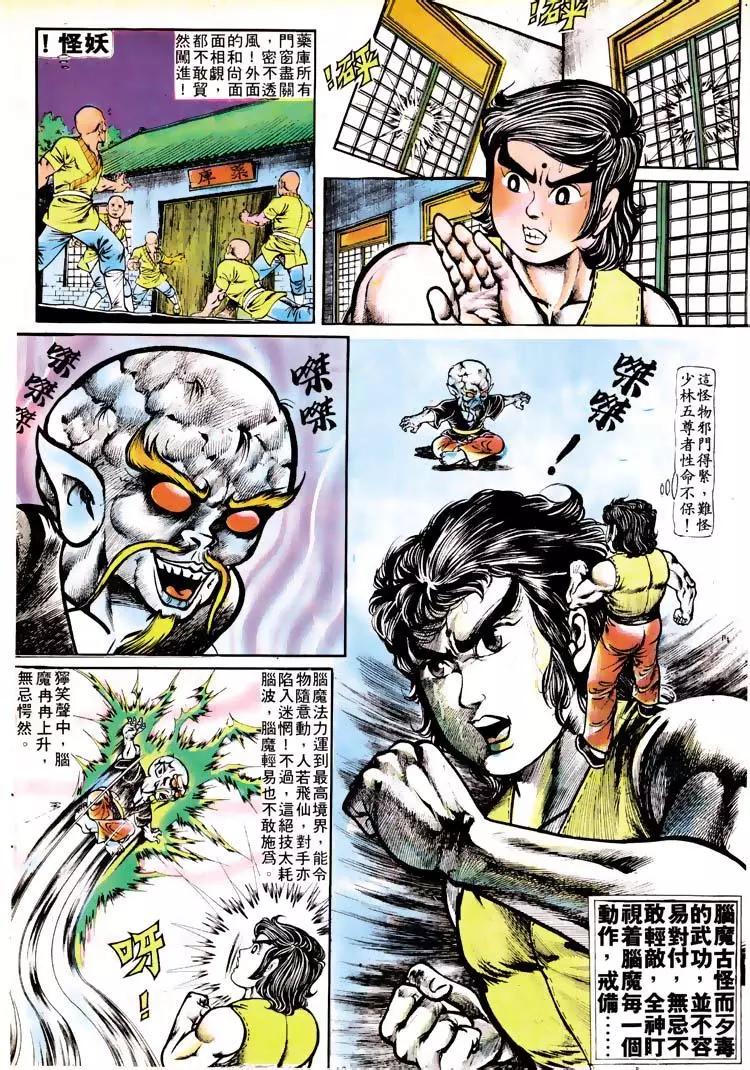 第113卷10