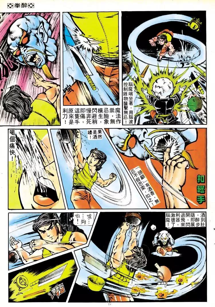 第113卷15
