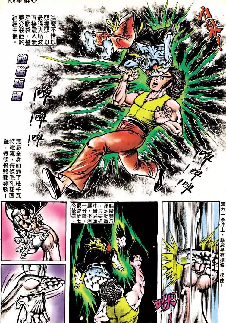 第113卷18