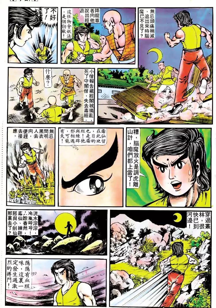 第113卷22