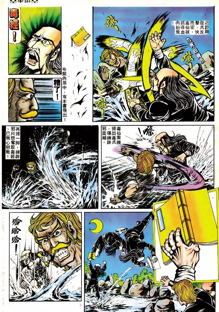 第113卷3