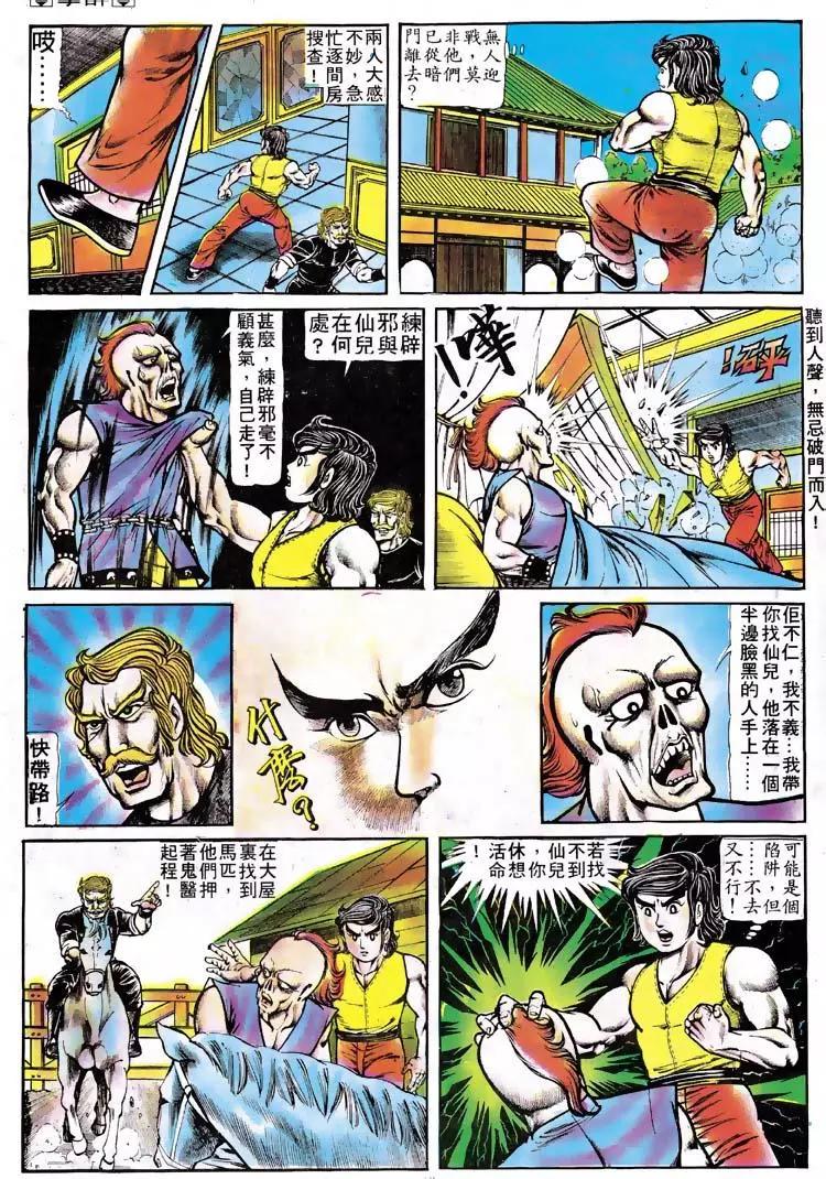 第114卷11
