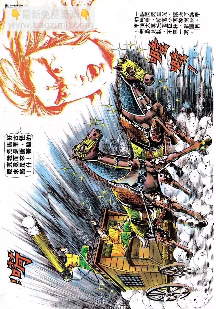 第114卷17