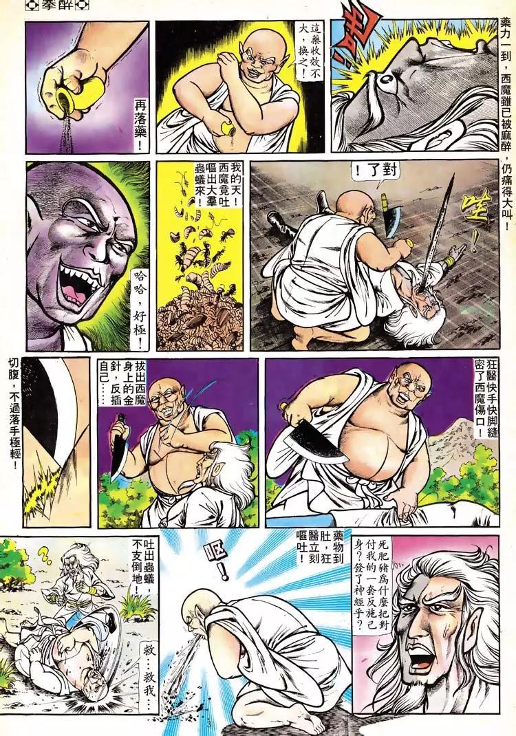 第114卷2