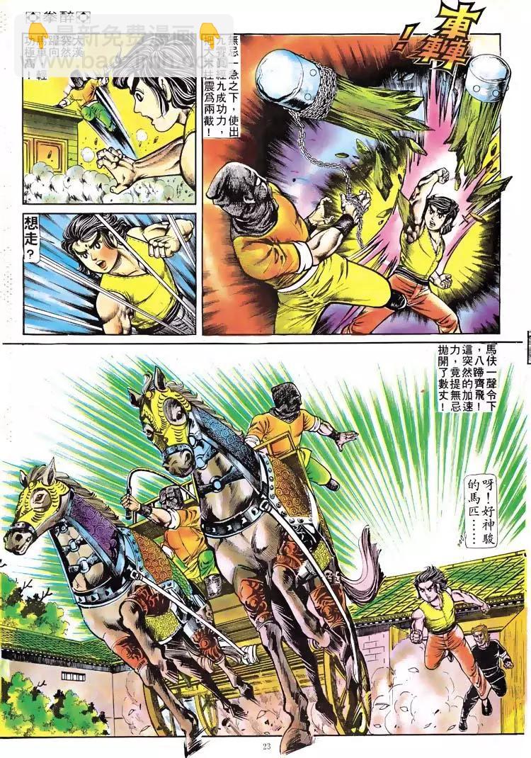 第114卷20