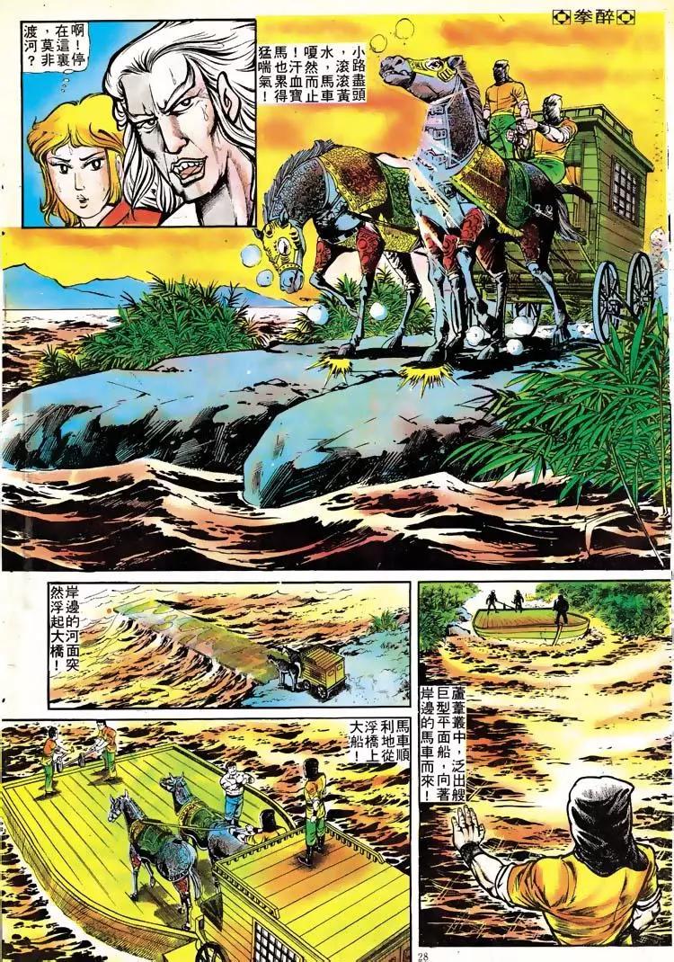 第114卷24