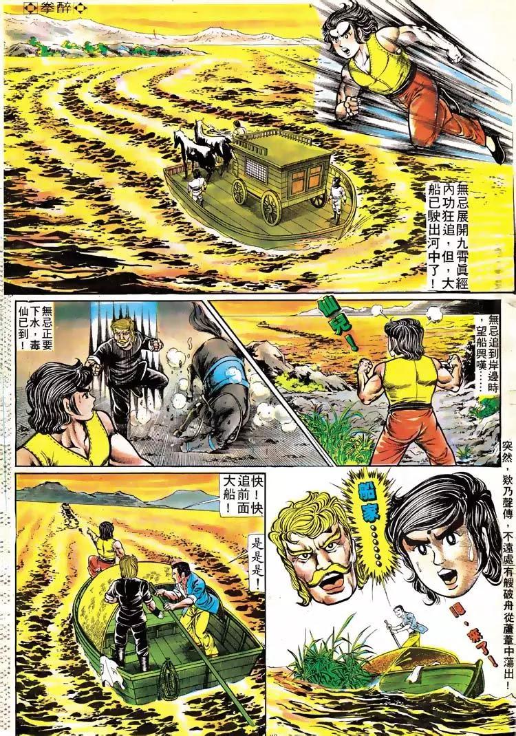 第114卷25