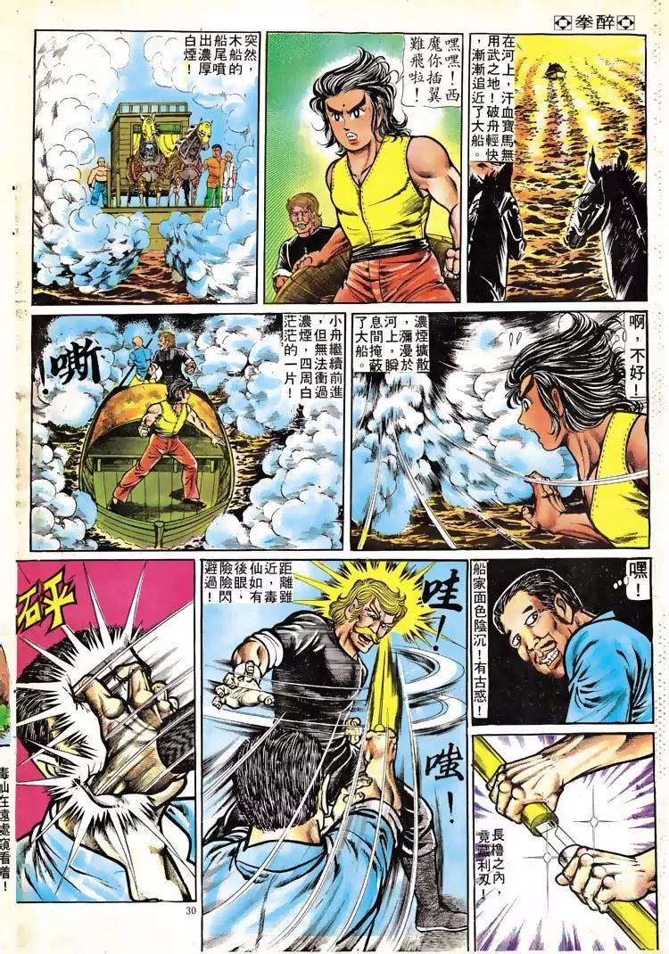 第114卷26
