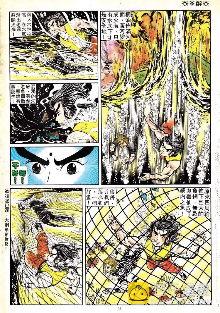 第114卷28