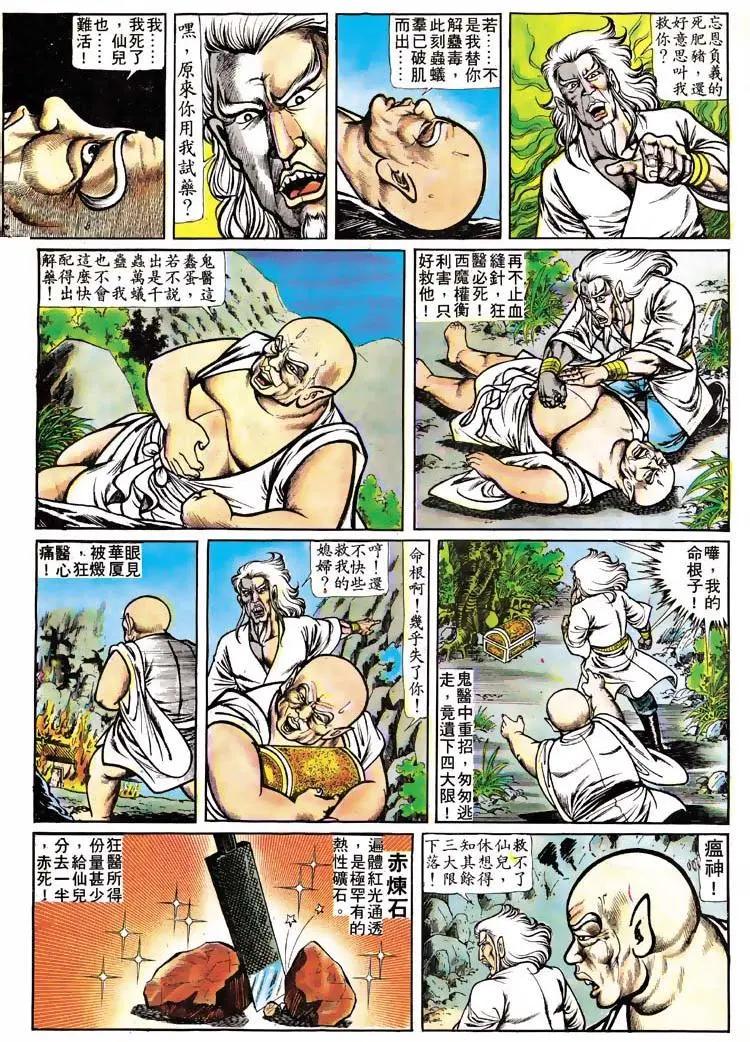 第114卷3