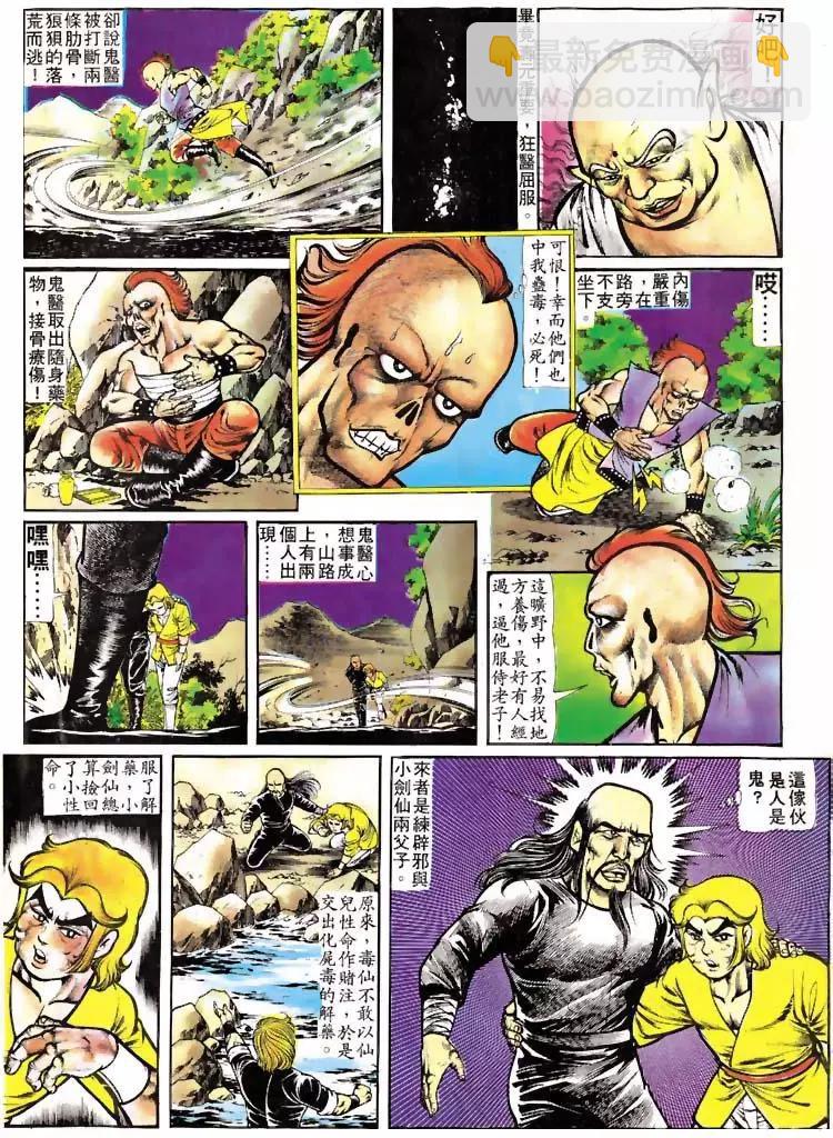 第114卷5