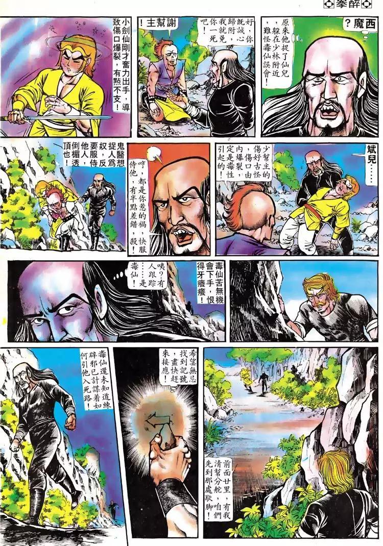 第114卷9