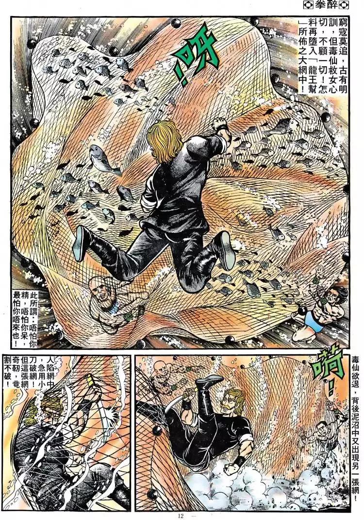 第115卷10