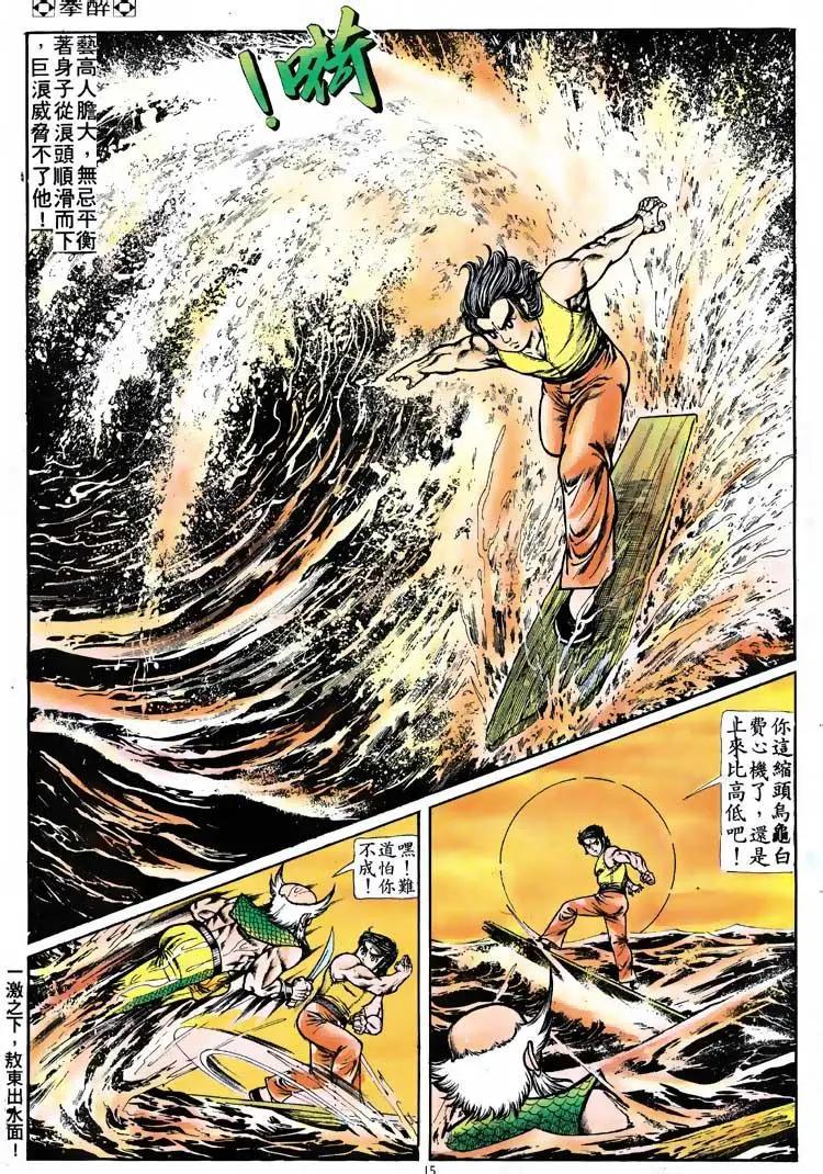 第115卷13