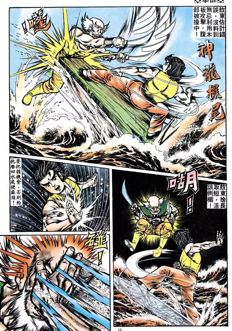 第115卷14