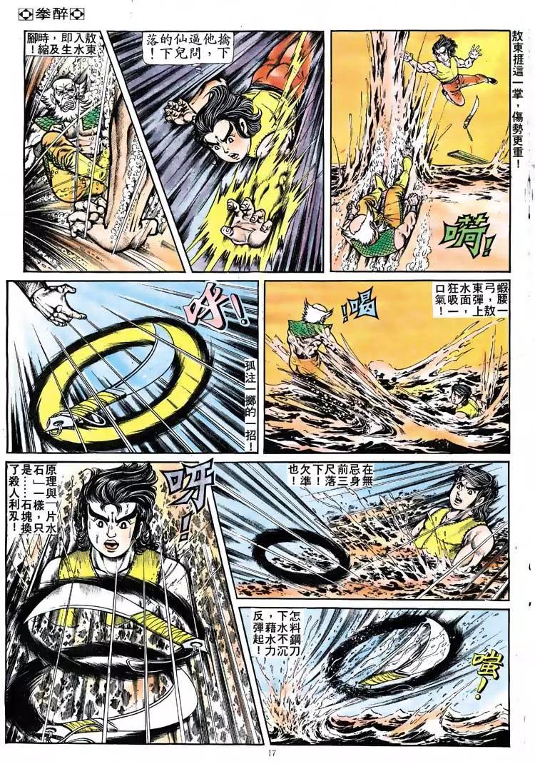 第115卷15