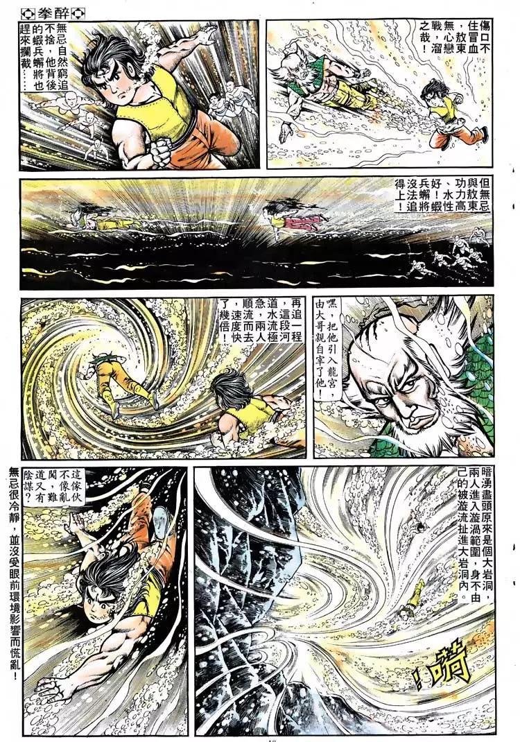 第115卷17