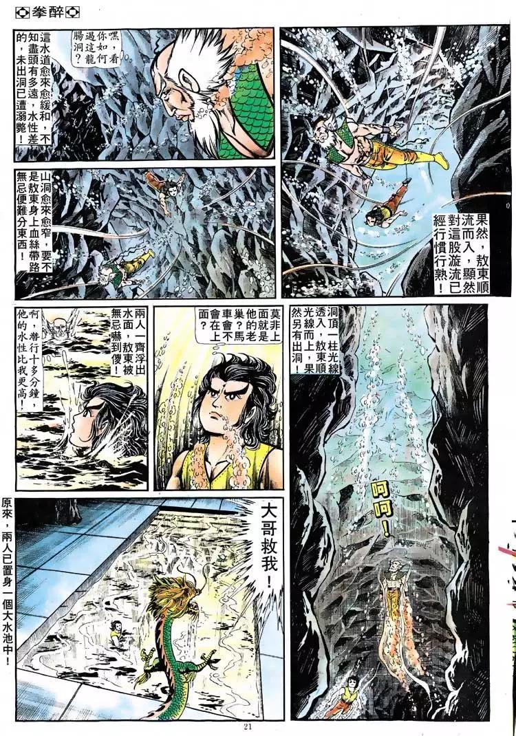 第115卷18