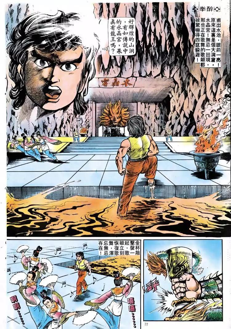 第115卷19