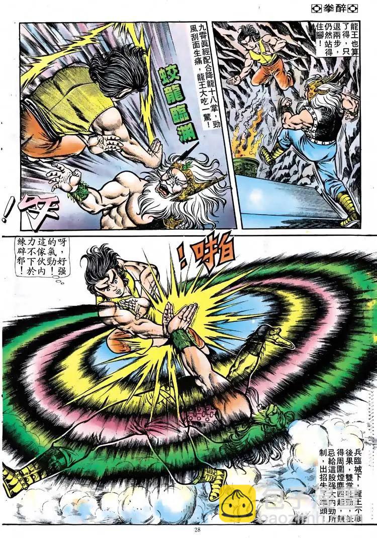 第115卷24