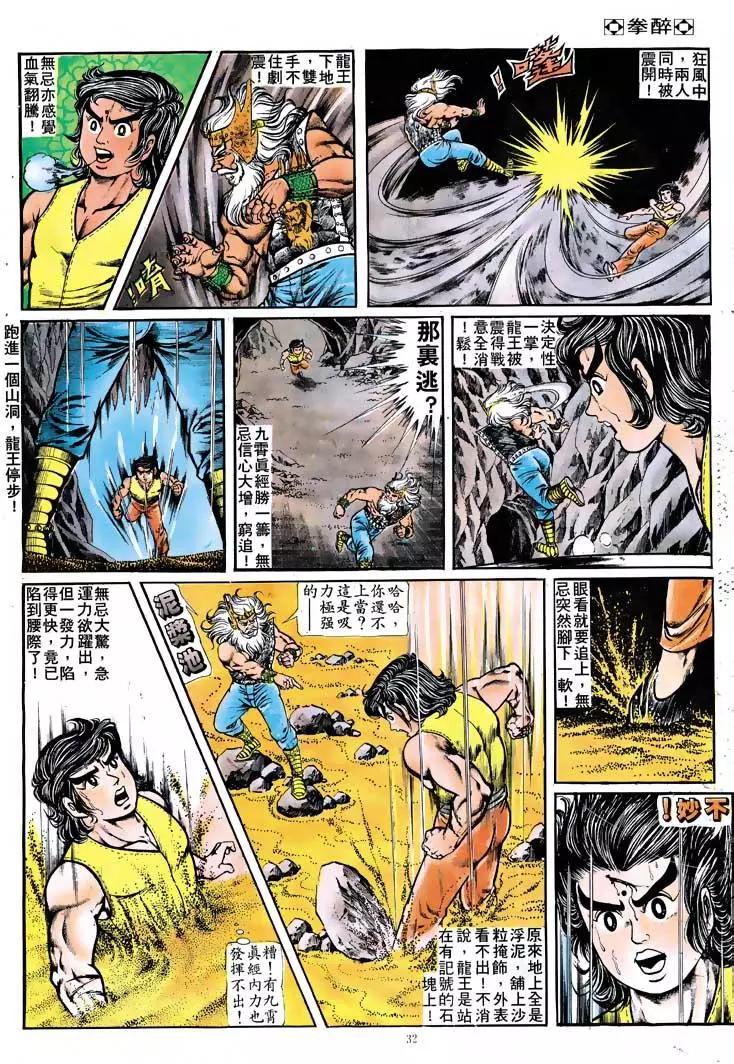 第115卷28