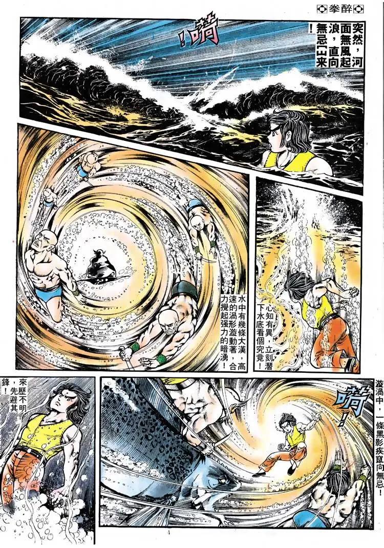 第115卷3