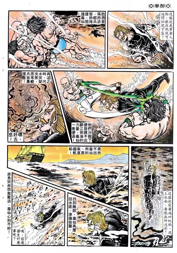 第115卷9