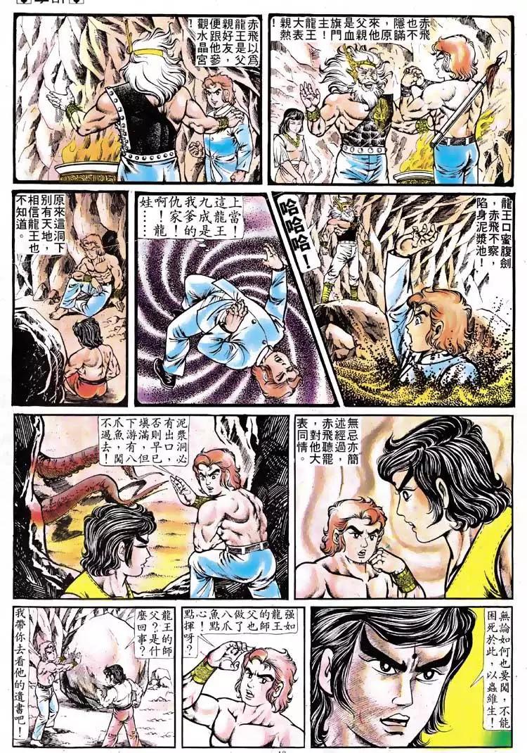 第116卷17