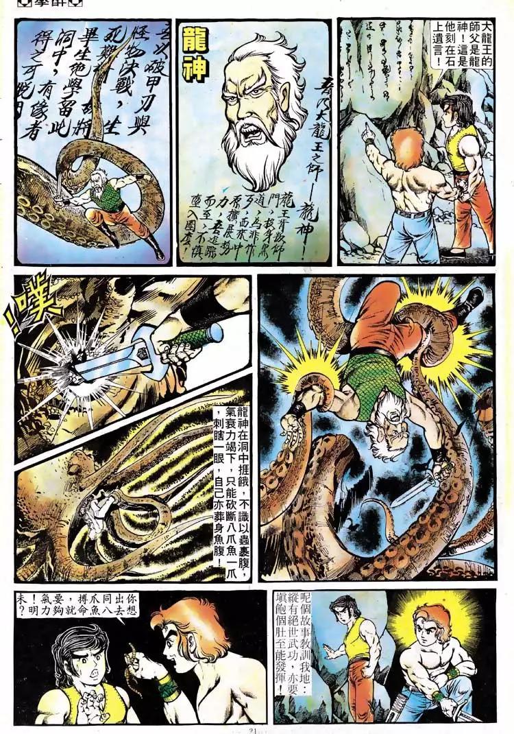 第116卷18