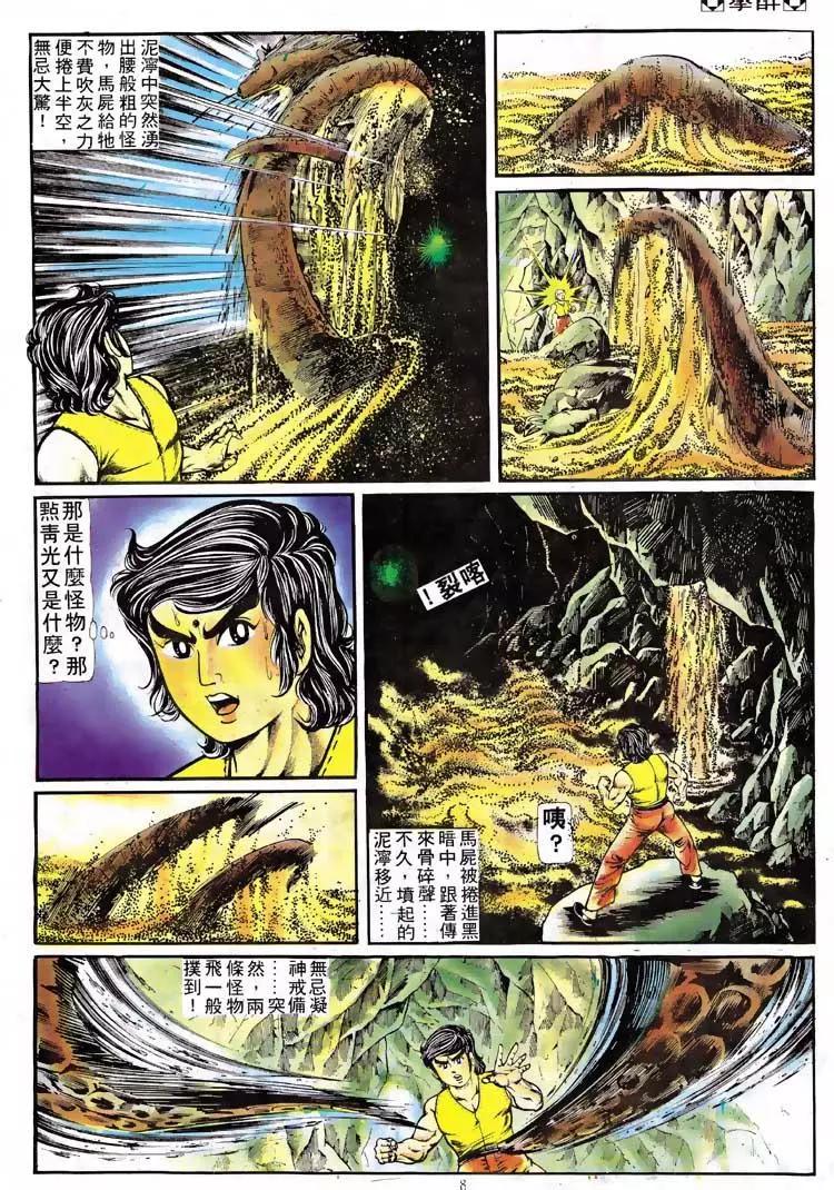 第116卷7