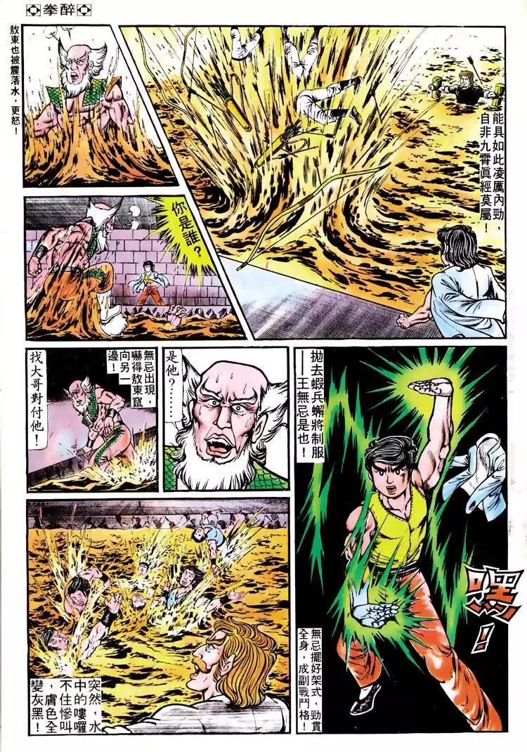 第117卷10