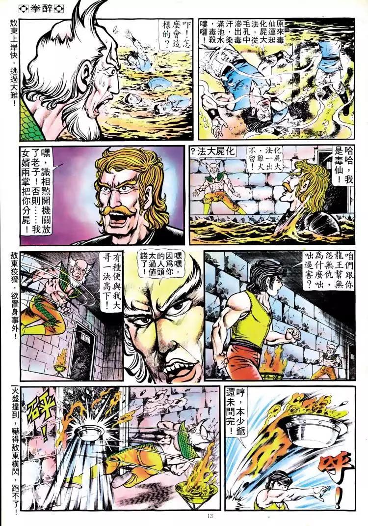 第117卷11